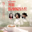커피위즈