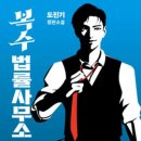 내면사무소 이미지