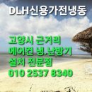 위니아프라자 이미지