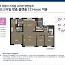 e편한세상 죽전프리미어포레 이미지