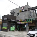 박가한우 이미지