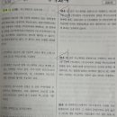 회계사기출/11년도/문제5번/금융리스 제공자가 내재이자율로 만드는 리스료와 이용자가 매년말 지급하는 리스료가 왜 다른지 이미지