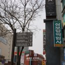 전국한약약업사