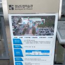 세븐일레븐창원도청미술관점 | 경남도립미술관 이건희 컬렉션 특별전 연계 《화화畵話: 마주한 서화와 미술》 관람 후기