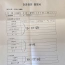 SK메디모아소아청소년과의원 이미지
