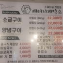 배터지게 먹소 이미지