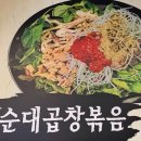 구 옛장터