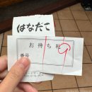 [2박 3일 해외여행] 일본 오사카 자유여행_3일차(우메다역 한큐백화점, 일본 백화점 손수건, 하나타코...
