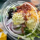 써브웨이광주신용점