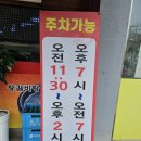 원삼파출소 이미지