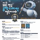 아이앤피디지털콘텐츠미술학원 | 동작구 중등 미술학원 서울디지털콘텐츠고등학교 실기대회 수상