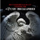 음악이 함께하는 밤 이미지