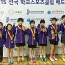 대전자양초등학교