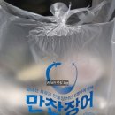 대전 장어 맛집 지족동 로컬 맛집 만찬장어 솔직후기