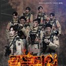 연극 골든타임 이미지