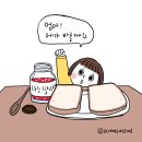 다맛있지