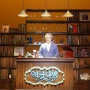 윤다방 - 가평군 조종희망로5번길 21 | 윤다방