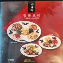 사해방 네이버블로그