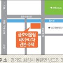어울림하우스2