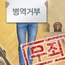 신념 이미지