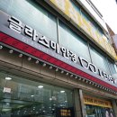 글라스미 안경 렌즈미 반여점 이미지