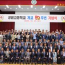 성원고등학교 이미지