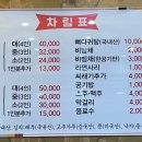 하가감자탕 이미지
