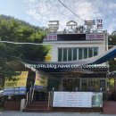 유성가든식당 이미지