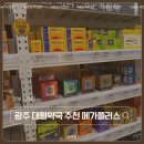 광주하남동물약국 이미지