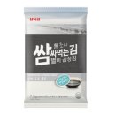 삼육탕 쇼핑하우