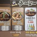 추대감네 이미지