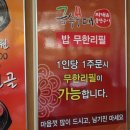 금수부대찌개 네이버블로그