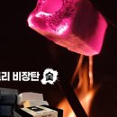 블랙트리