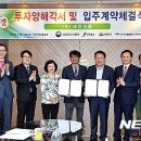 세인축산 - 남구 백운로 38-1 | 세인축산