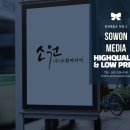 소신여객㈜ 이미지