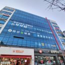 아산탑내과의원 이미지