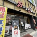 남다른감자탕(영등포점) 이미지