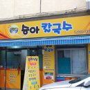 승아식당 이미지
