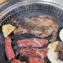 민통선한우촌