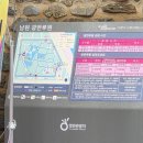 춘향, 몽룡 포토존 이미지