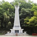 자유수호공원 | (창녕여행) 자유 수호와 호국 충절 기념, 남산호국공원과 만년교!
