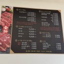 금송식육식당 이미지
