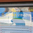 진산농협
