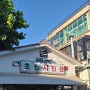 삼백육백 상인 | 그냥잇엇은 딱히뭘하진않앗은