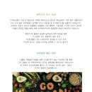 노틀담어린이집 이미지