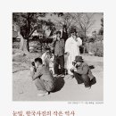 미진출판사