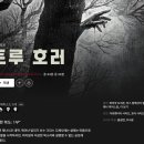 트루(true)