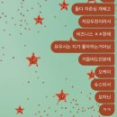 천하BTS | 두쫀쿠 같은 인생을 살고십어요🧆