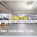 부영사랑으로하남2차 이미지