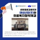 (주)태성산업 이미지